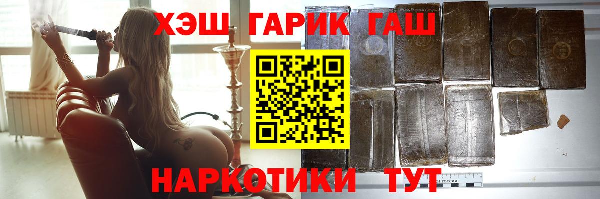 Гашиш  Вход с VPN  Гашиш убойный  Тулун  Гашиш Ice-O-Lator 