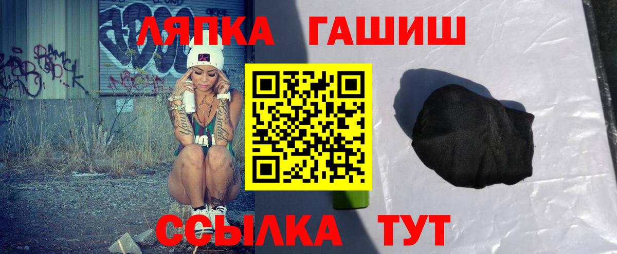Гашиш hashish Тулун