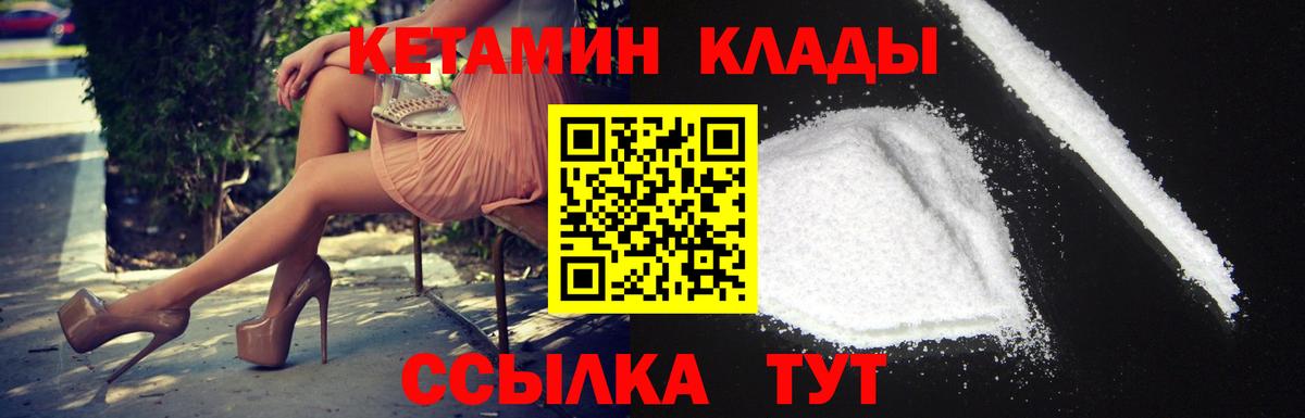 Тулун  КЕТАМИН ketamine  Вход с VPN  blacksprut ССЫЛКА  Кетамин ketamine 
