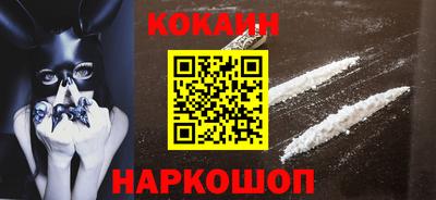 скорость Будённовск