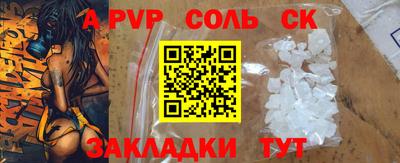 скорость Будённовск