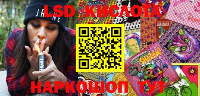 индика Бузулук