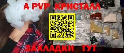скорость Будённовск