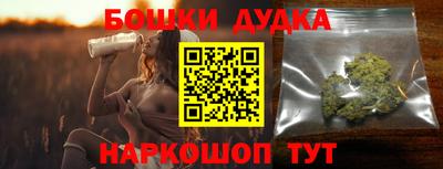 скорость Будённовск