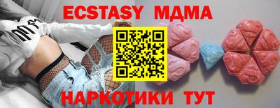 индика Бузулук