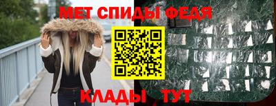 скорость Будённовск