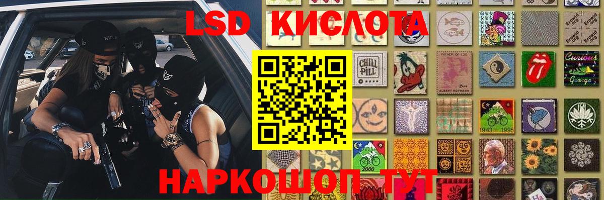 Лсд 25 экстази кислота  ЛСД экстази кислота  Тулун  Вход с VPN 