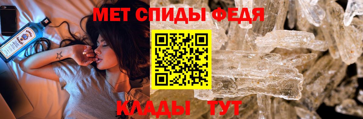 Тулун  МЕТАМФЕТАМИН витя  МЕТАМФЕТАМИН витя  Вход с VPN 