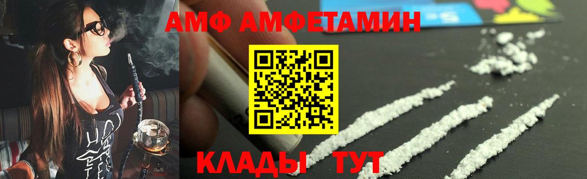 Метамфетамин Декстрометамфетамин 99.9% Тулун