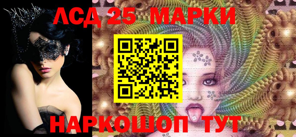 Марки N-bome  Марки N-bome 1,5мг  закладка  Вход с VPN  Тулун  Марки N-bome 1,5мг 