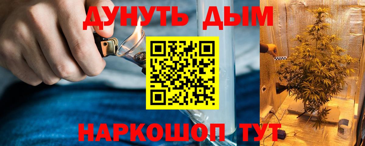 Канабис план  МАРИХУАНА LSD WEED  Тулун  Бошки марихуана AK-47  Вход с VPN 